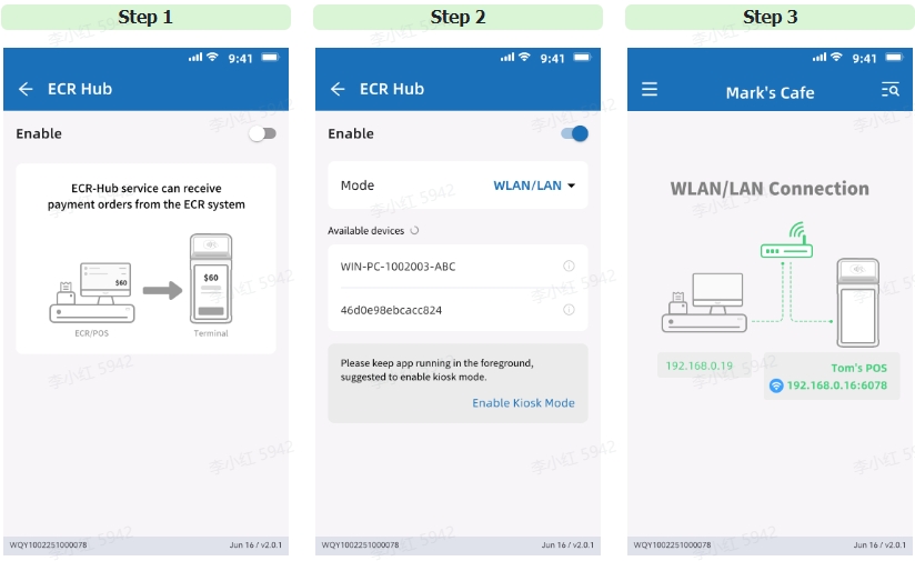 跨终端应用集成WLAN/LAN模式,CodePay register设置